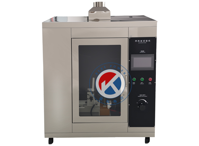 REKE灼熱絲試驗(yàn)機(jī)