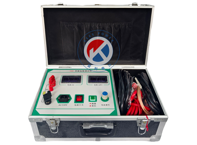 回路電阻測試儀