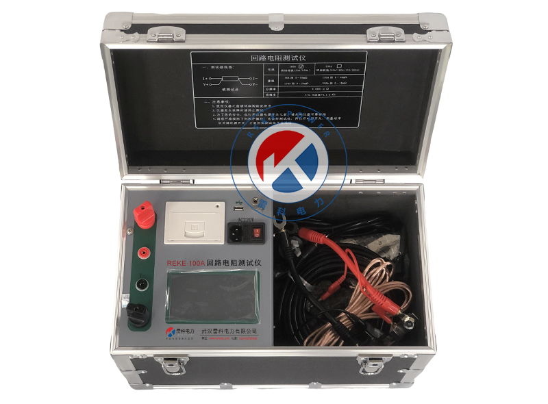 REKE-100A高壓開關接觸回路電阻測試儀