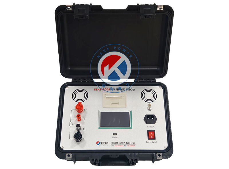 REKE-200A 回路電阻測(cè)試儀